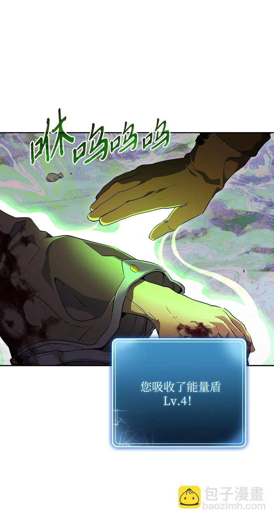 從1級開始的異世界騎士 - 134 消失的世界(1/3) - 3