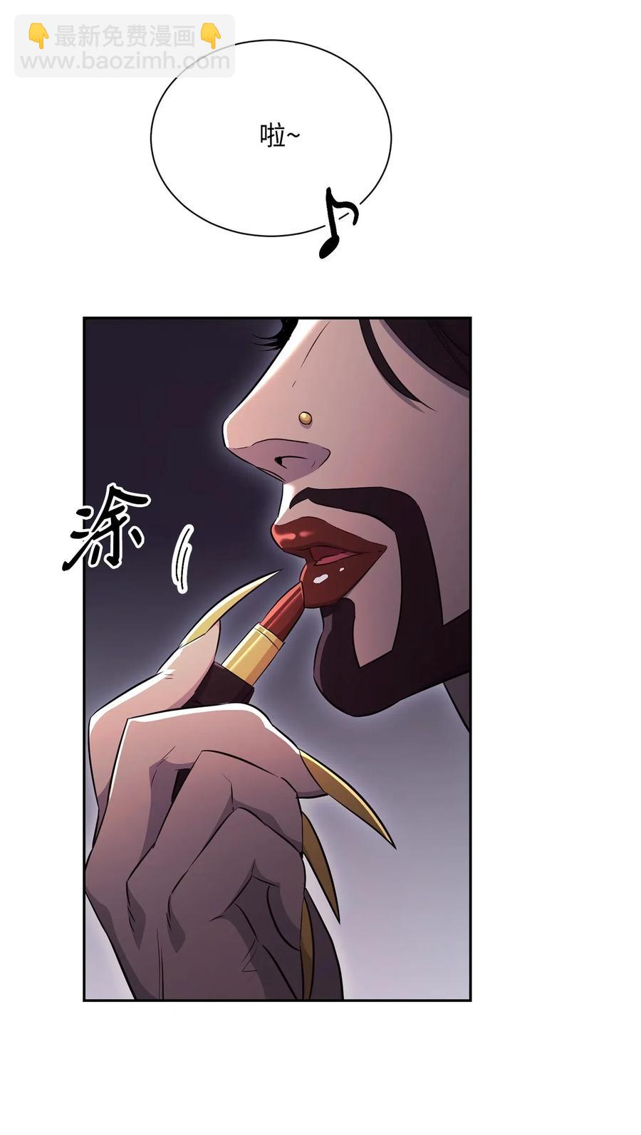 從1級開始的異世界騎士 - 134 消失的世界(1/3) - 2