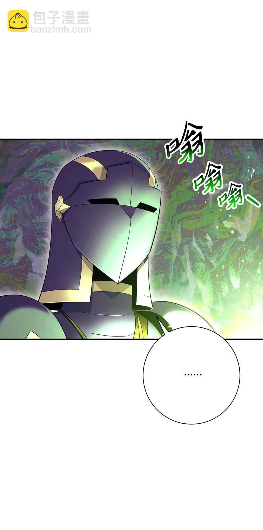 從1級開始的異世界騎士 - 134 消失的世界(1/3) - 8