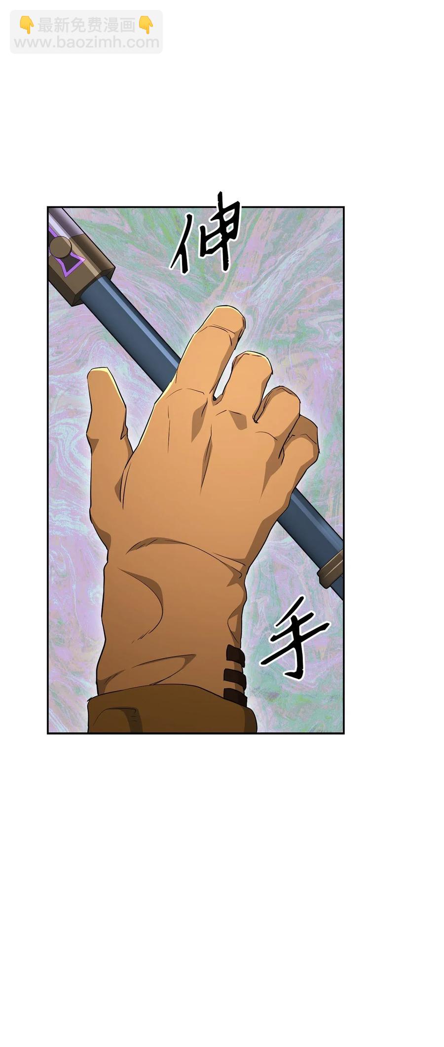 從1級開始的異世界騎士 - 134 消失的世界(1/3) - 7