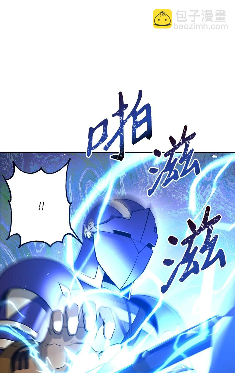 從1級開始的異世界騎士 - 134 消失的世界(1/3) - 8