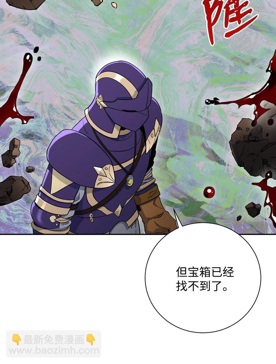 從1級開始的異世界騎士 - 134 消失的世界(1/3) - 4