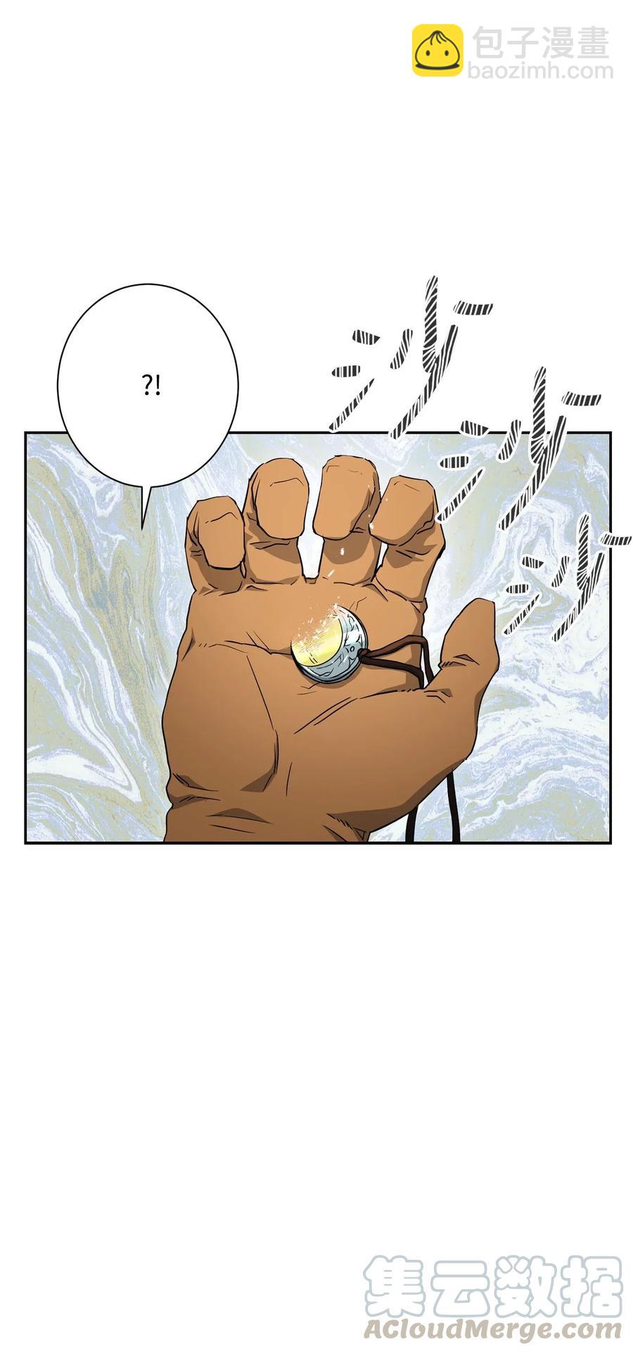 從1級開始的異世界騎士 - 134 消失的世界(1/3) - 1