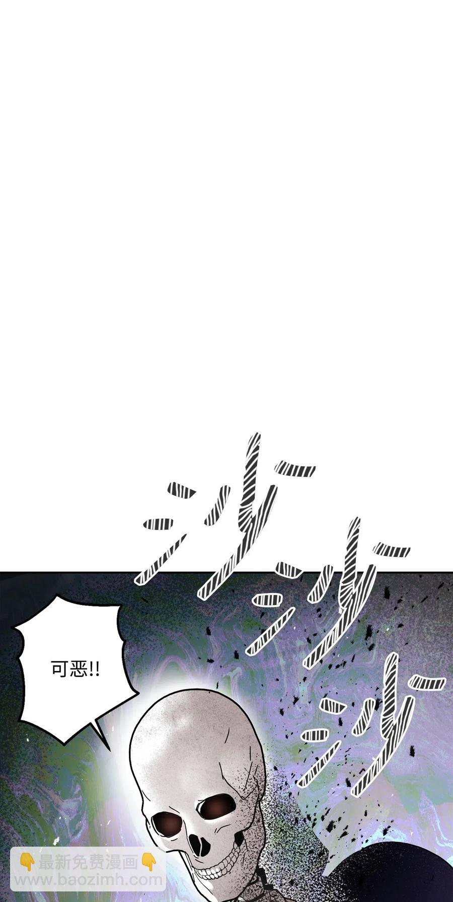 從1級開始的異世界騎士 - 134 消失的世界(1/3) - 2