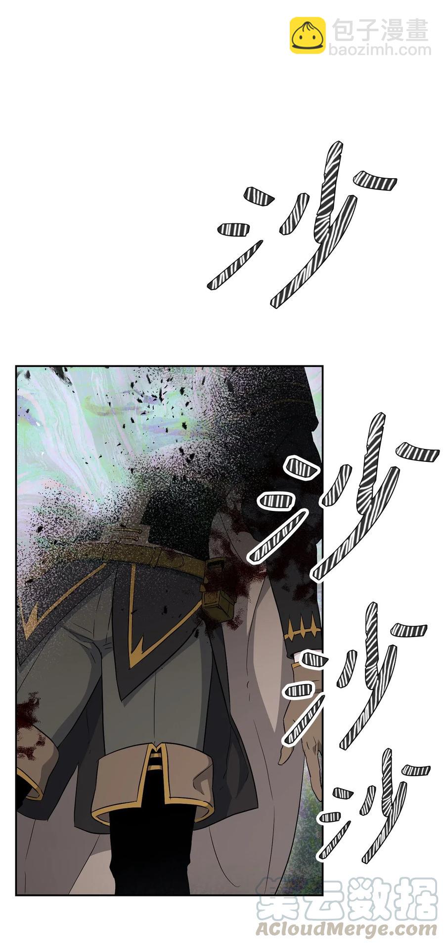 從1級開始的異世界騎士 - 134 消失的世界(1/3) - 5