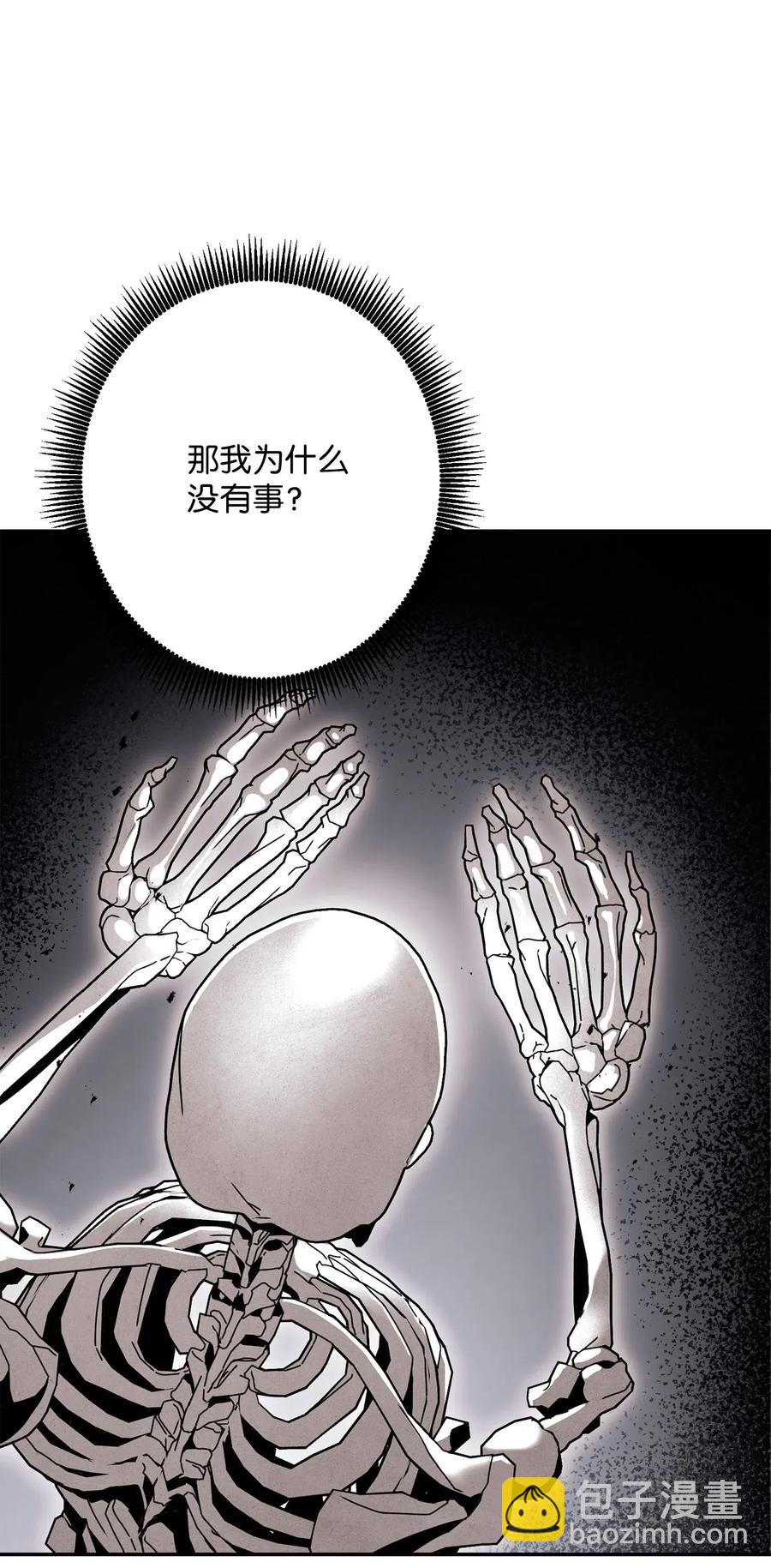 從1級開始的異世界騎士 - 134 消失的世界(1/3) - 2