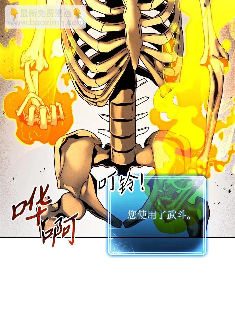 從1級開始的異世界騎士 - 134 消失的世界(2/3) - 8