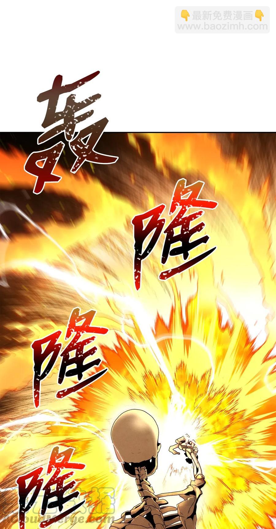 從1級開始的異世界騎士 - 134 消失的世界(2/3) - 3