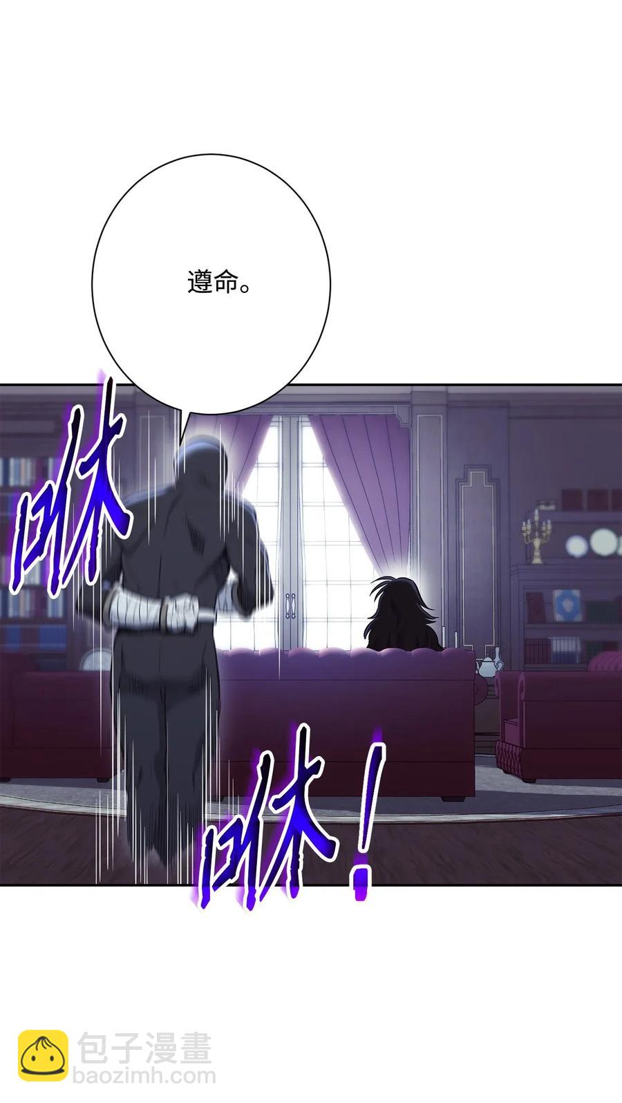 從1級開始的異世界騎士 - 134 消失的世界(1/3) - 6