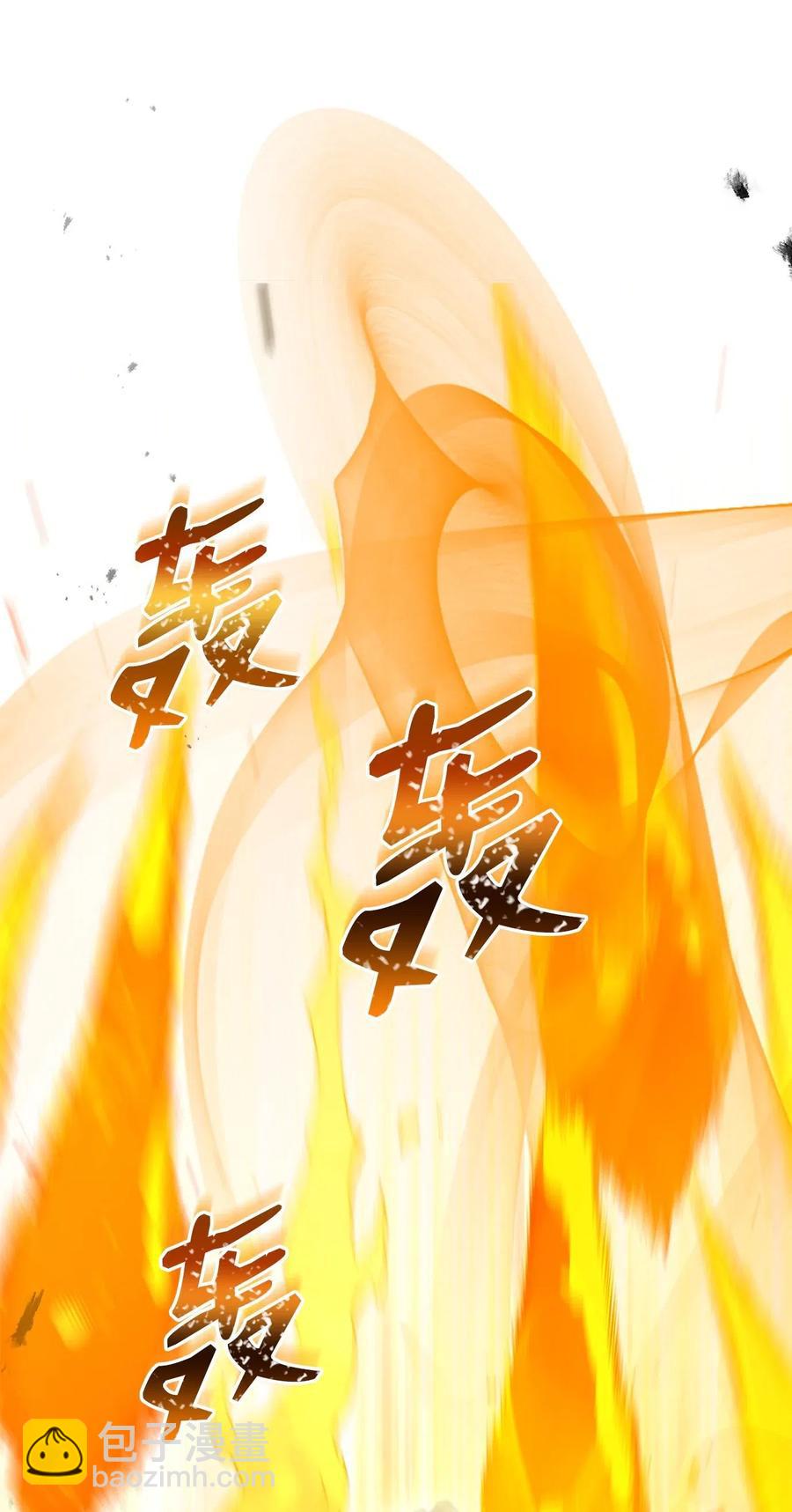 從1級開始的異世界騎士 - 134 消失的世界(2/3) - 6