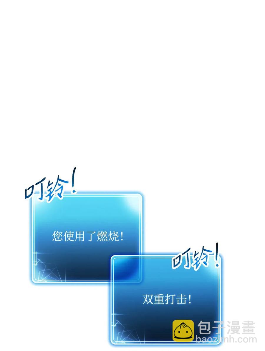 從1級開始的異世界騎士 - 134 消失的世界(2/3) - 1