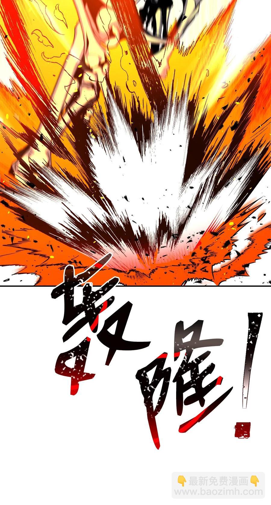 從1級開始的異世界騎士 - 134 消失的世界(2/3) - 2