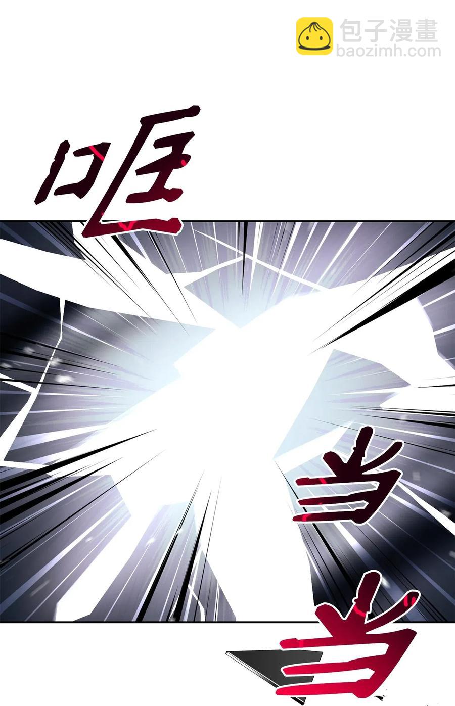 從1級開始的異世界騎士 - 134 消失的世界(2/3) - 4