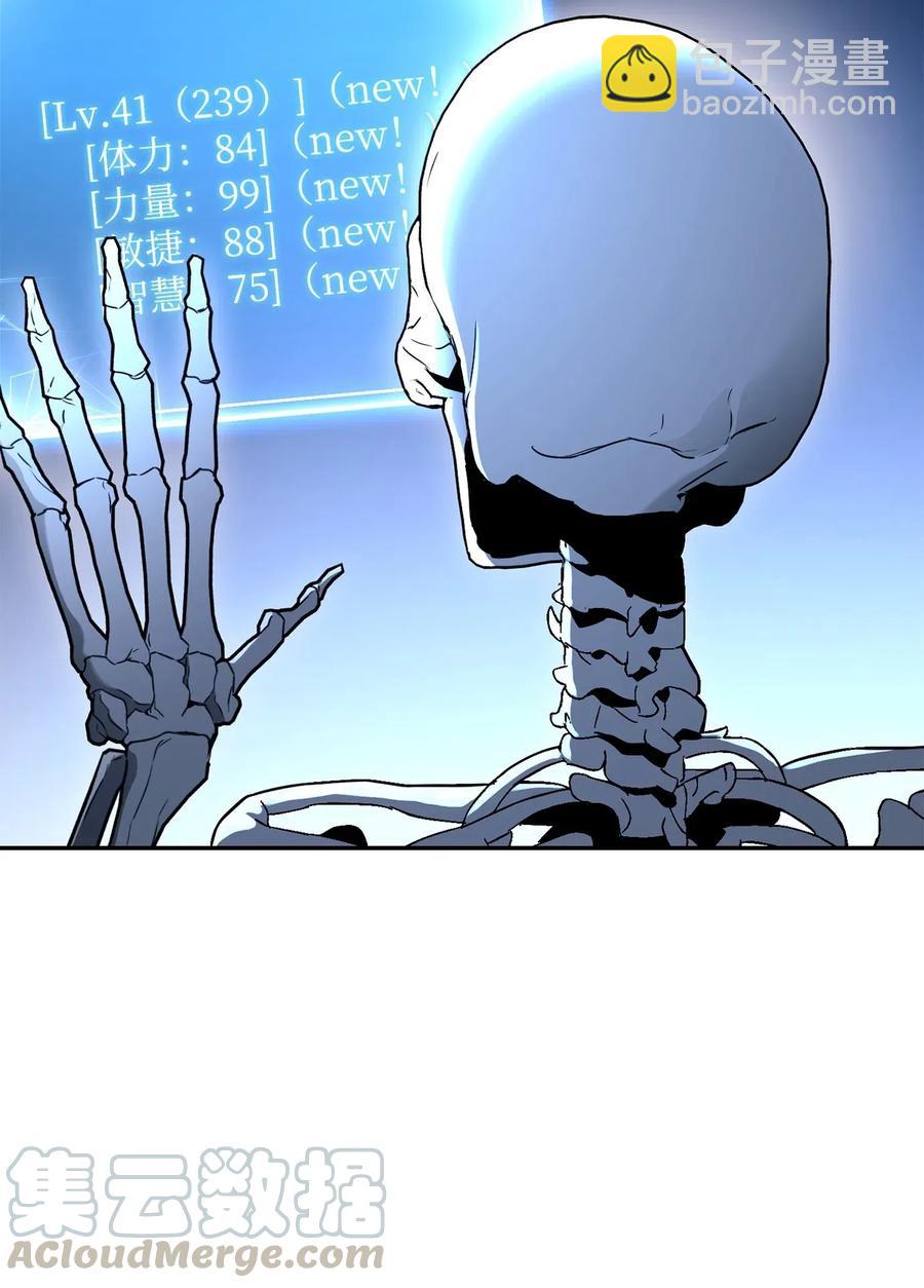 從1級開始的異世界騎士 - 136 以魔王之名(2/3) - 7