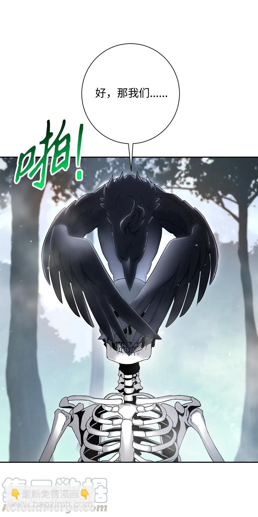 從1級開始的異世界騎士 - 136 以魔王之名(2/3) - 7