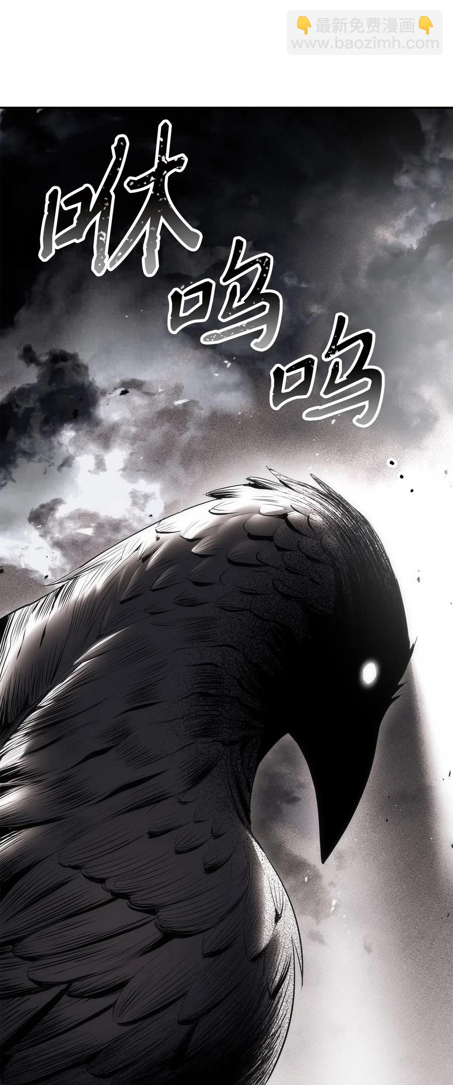 從1級開始的異世界騎士 - 136 以魔王之名(2/3) - 2