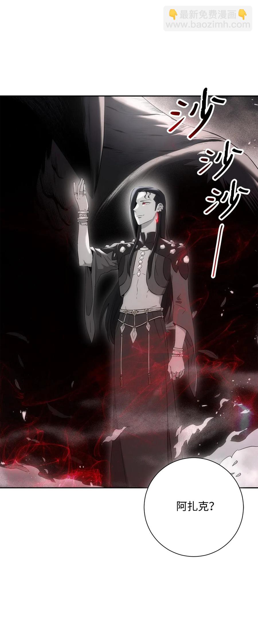 從1級開始的異世界騎士 - 136 以魔王之名(2/3) - 1