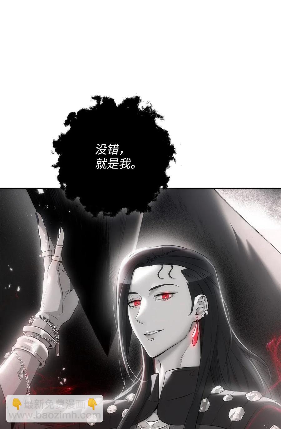 從1級開始的異世界騎士 - 136 以魔王之名(2/3) - 2