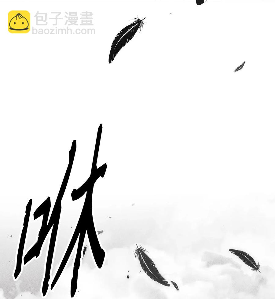 從1級開始的異世界騎士 - 136 以魔王之名(2/3) - 1