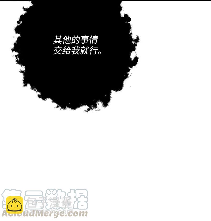 從1級開始的異世界騎士 - 136 以魔王之名(2/3) - 7