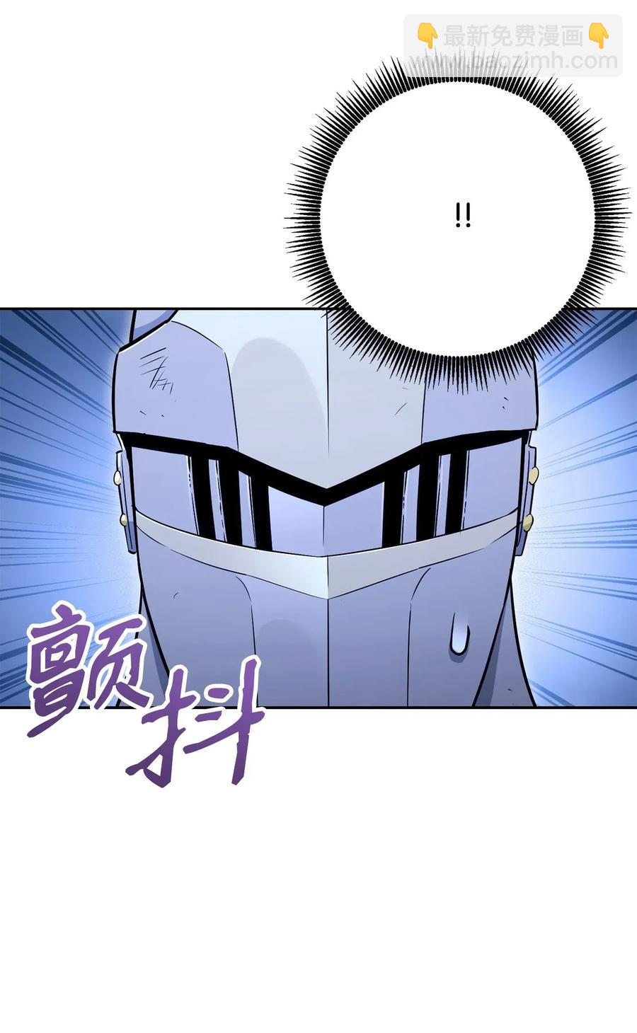 從1級開始的異世界騎士 - 138 空間袋(2/3) - 6