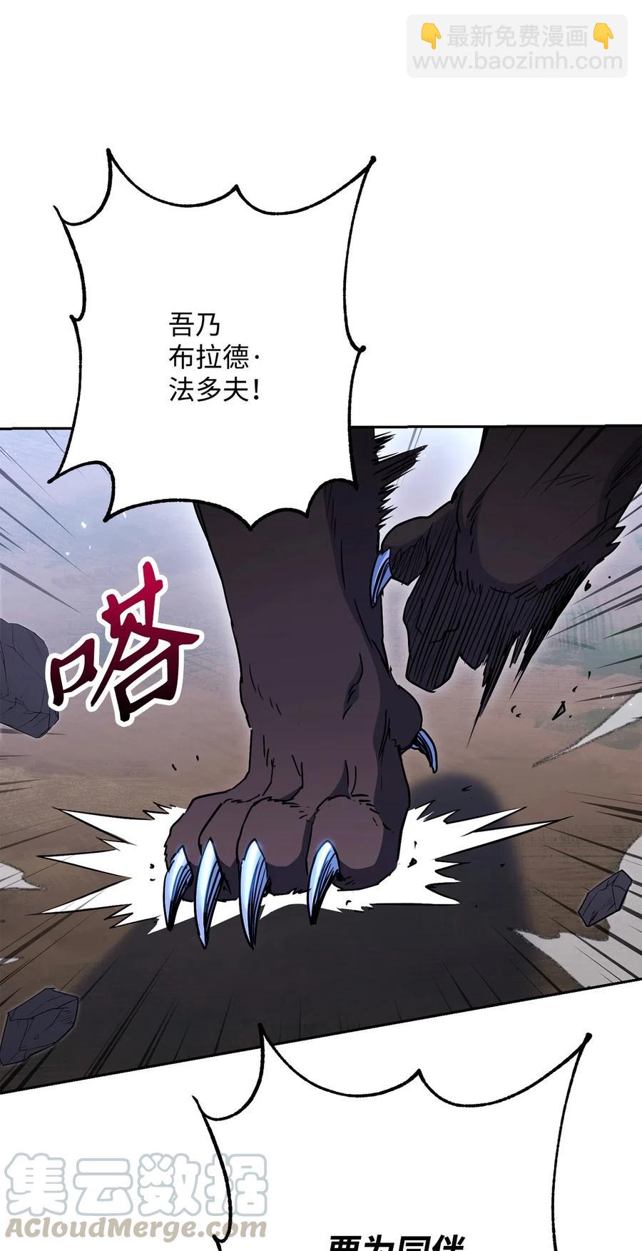 從1級開始的異世界騎士 - 138 空間袋(3/3) - 1