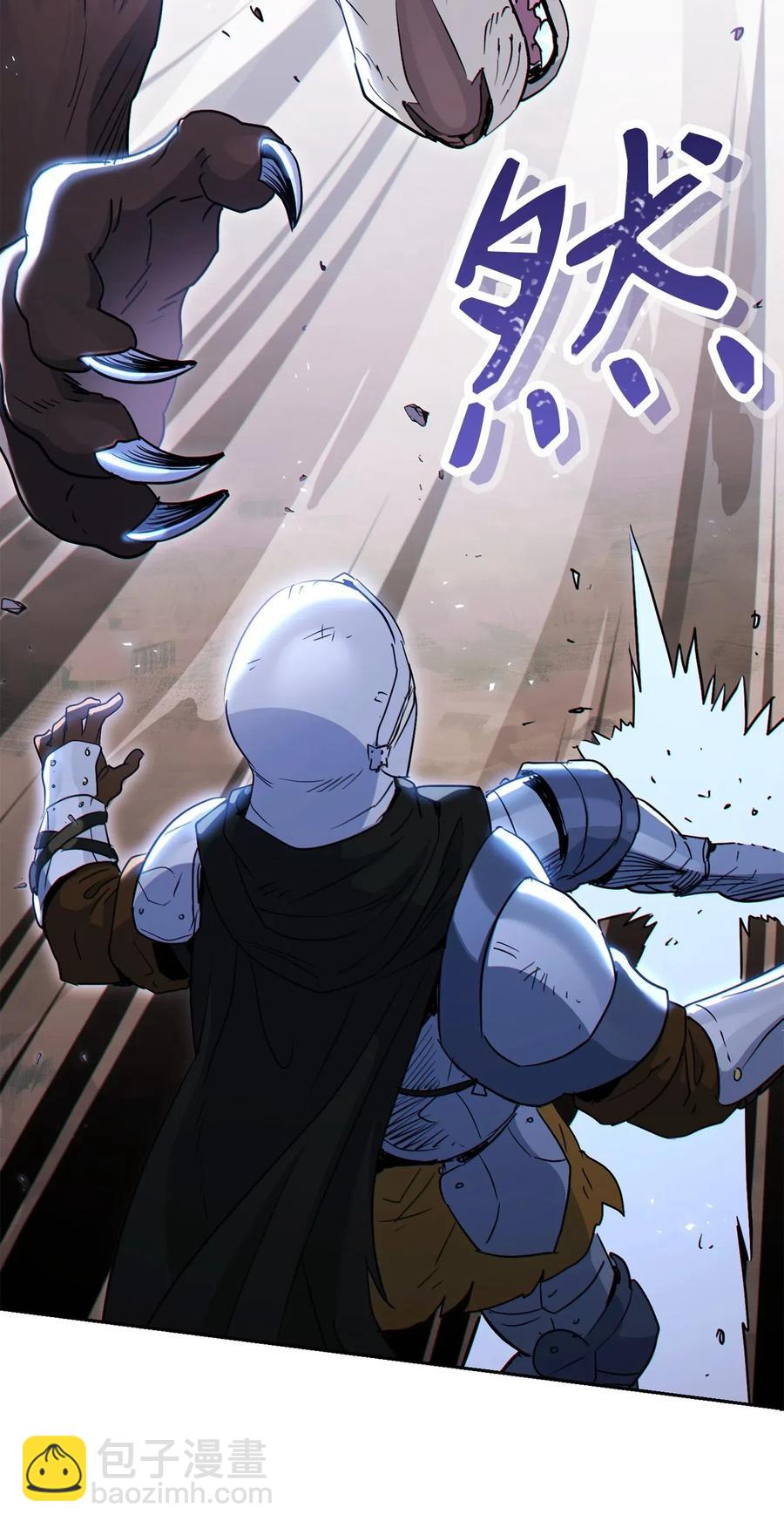 從1級開始的異世界騎士 - 138 空間袋(3/3) - 1