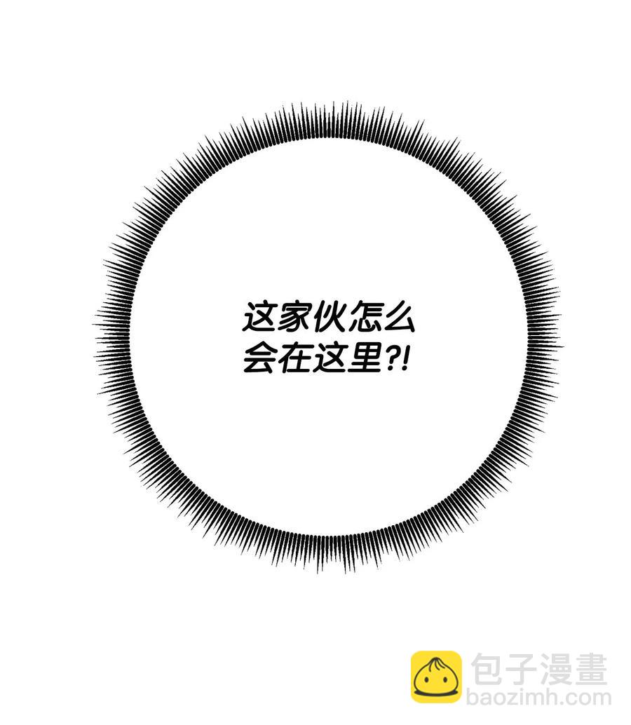 從1級開始的異世界騎士 - 138 空間袋(3/3) - 2