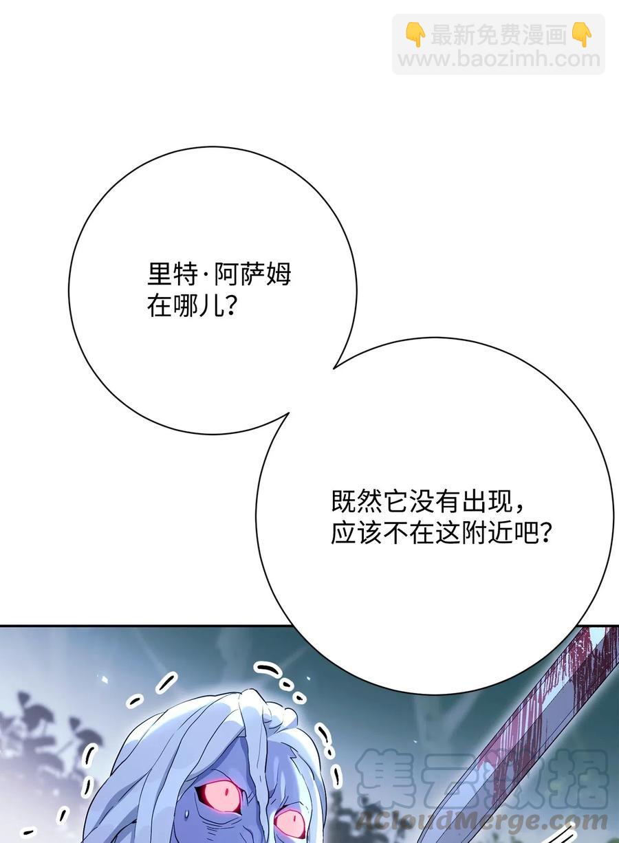 從1級開始的異世界騎士 - 138 空間袋(1/3) - 5