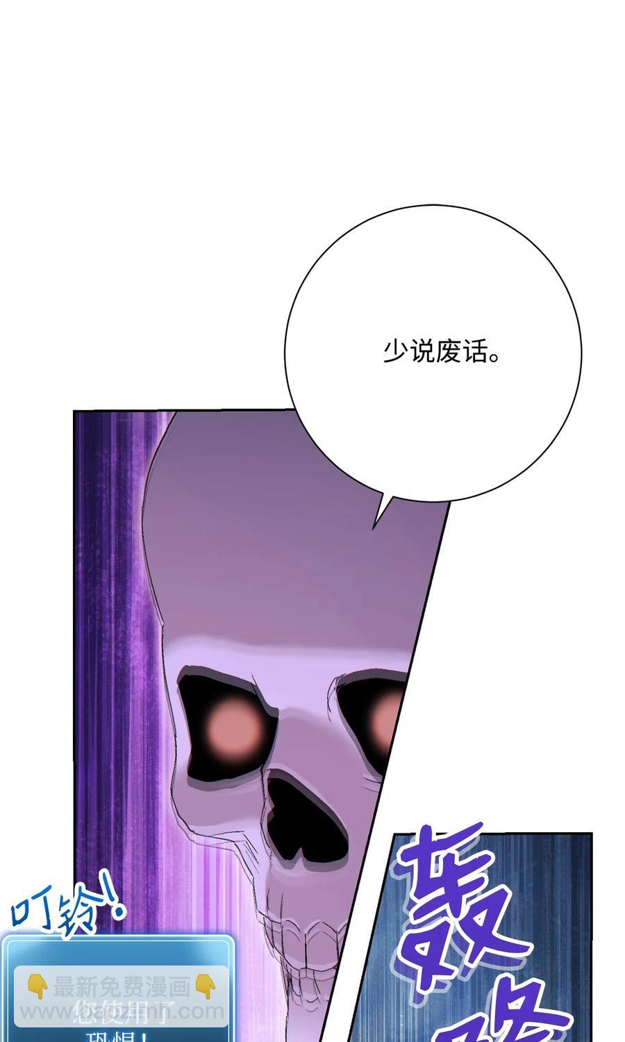 從1級開始的異世界騎士 - 138 空間袋(1/3) - 7