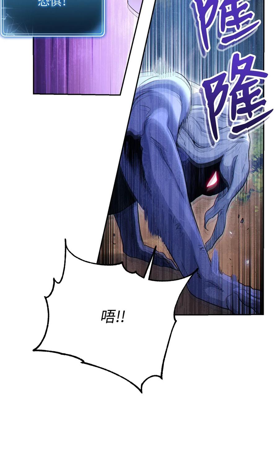 從1級開始的異世界騎士 - 138 空間袋(1/3) - 8