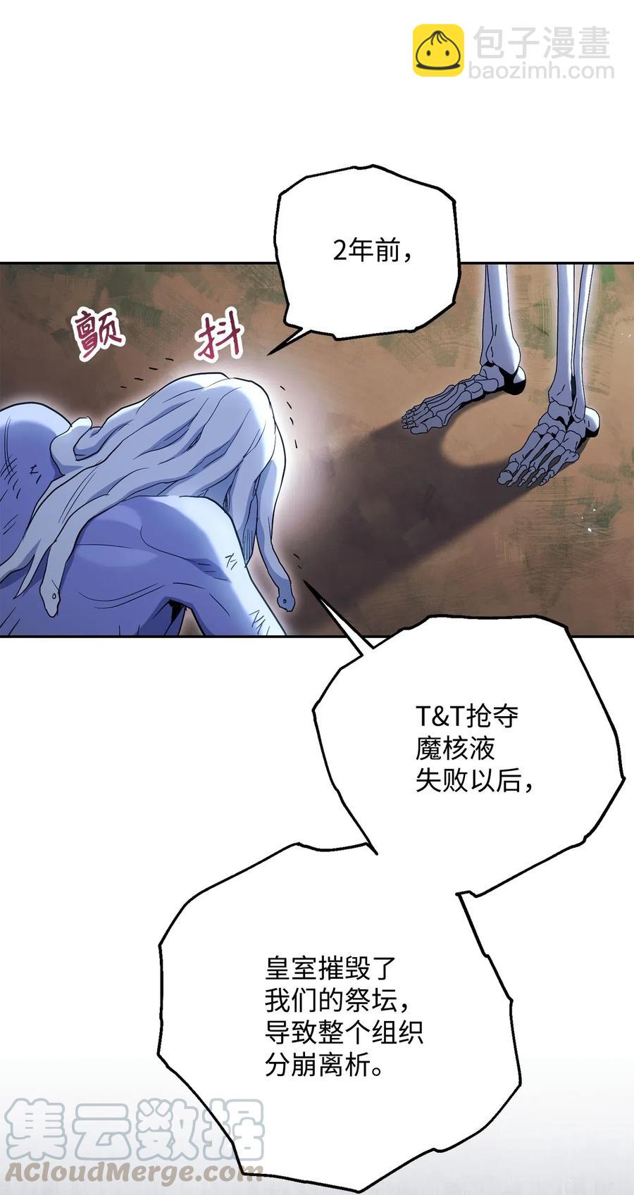 從1級開始的異世界騎士 - 138 空間袋(1/3) - 1