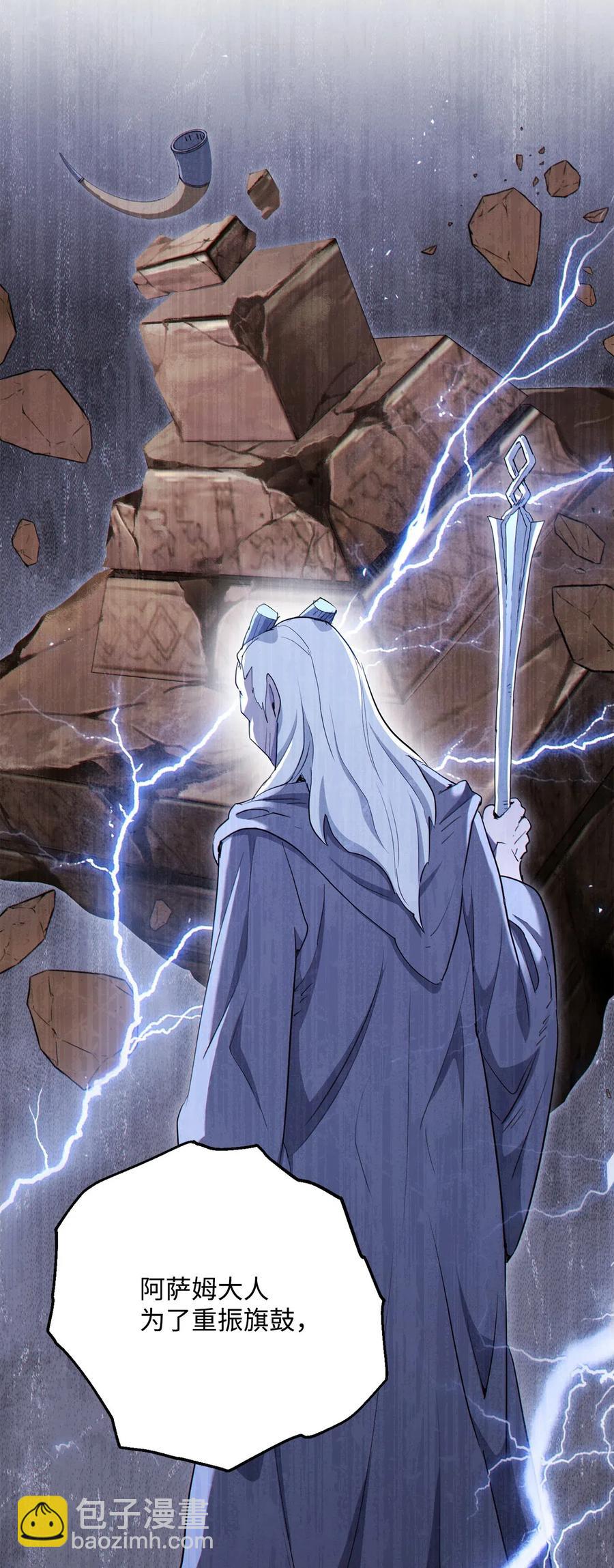 從1級開始的異世界騎士 - 138 空間袋(1/3) - 2