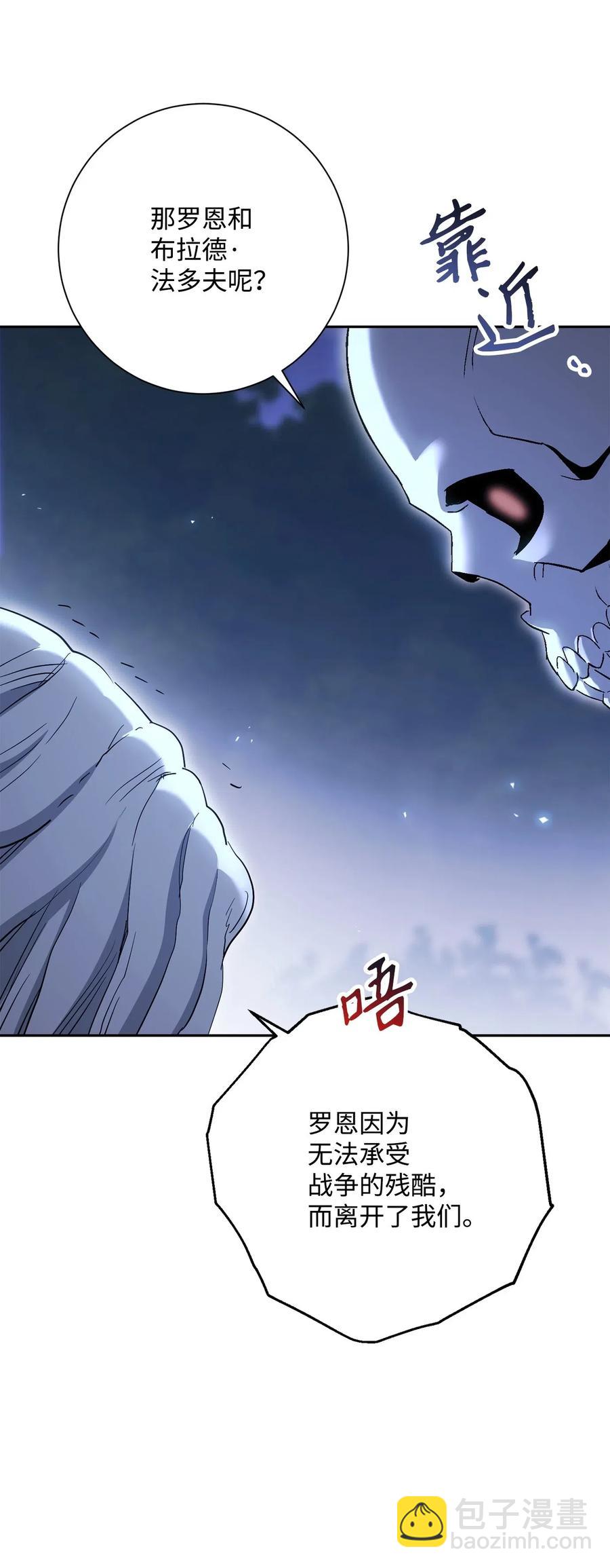 從1級開始的異世界騎士 - 138 空間袋(1/3) - 4