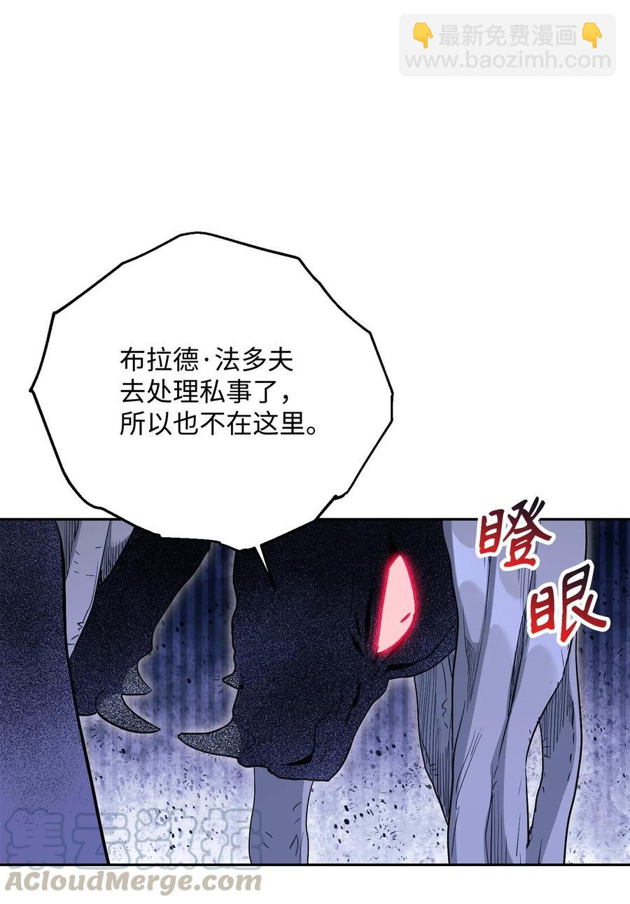 從1級開始的異世界騎士 - 138 空間袋(1/3) - 5