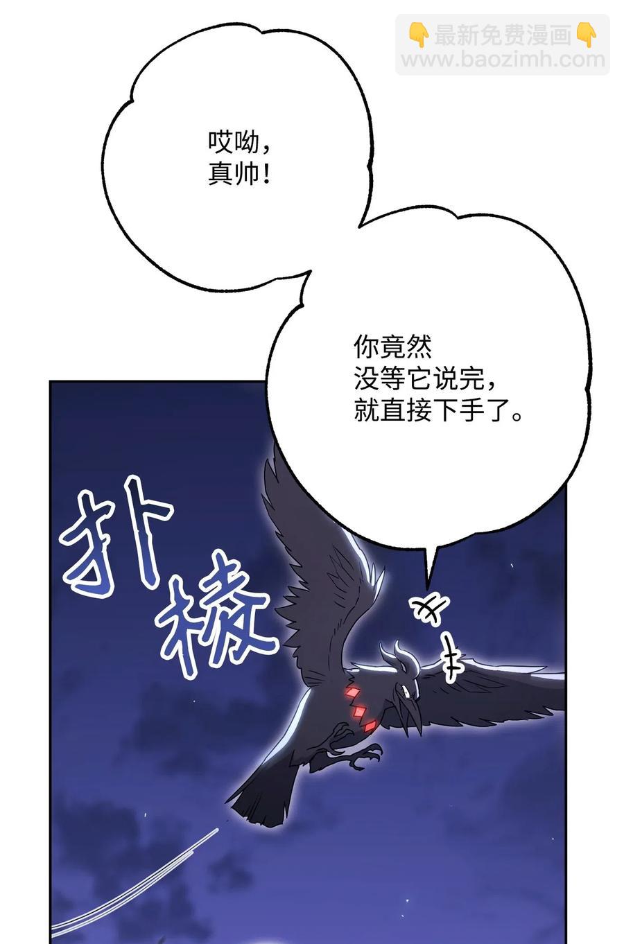 從1級開始的異世界騎士 - 138 空間袋(1/3) - 3