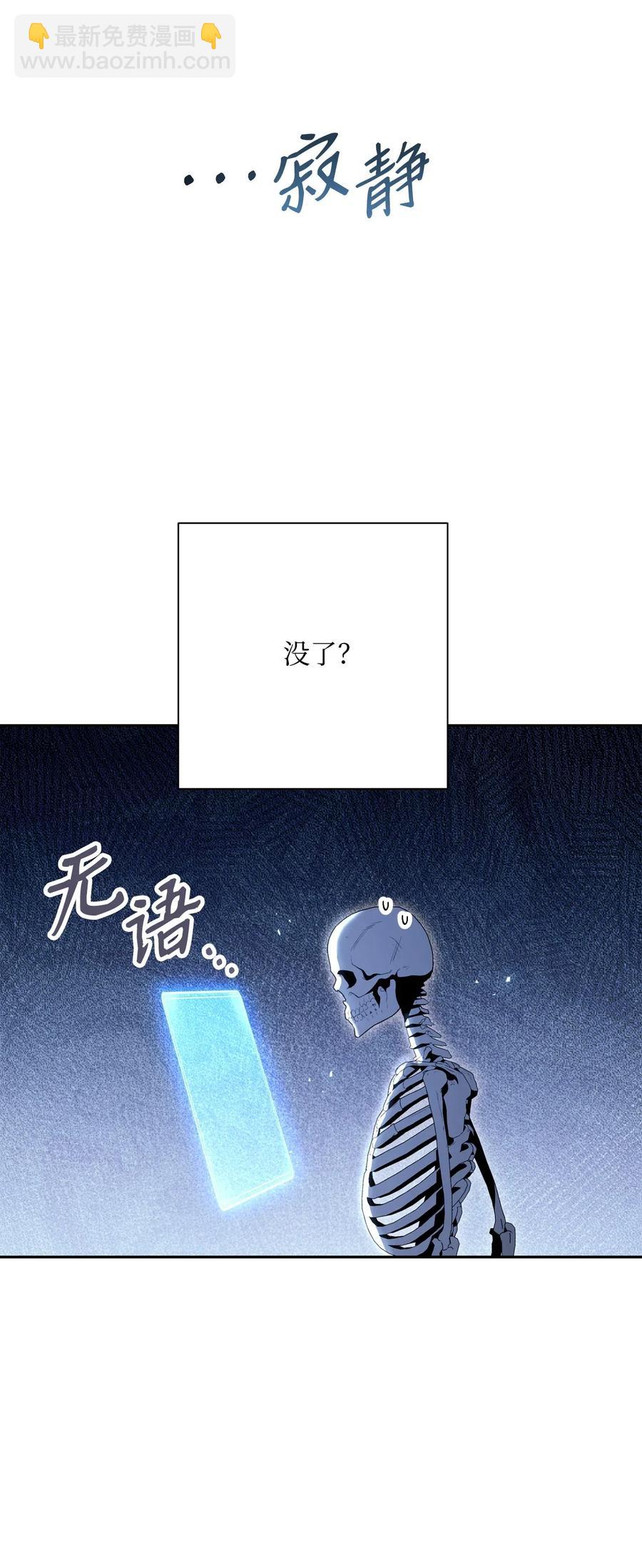 從1級開始的異世界騎士 - 138 空間袋(1/3) - 3