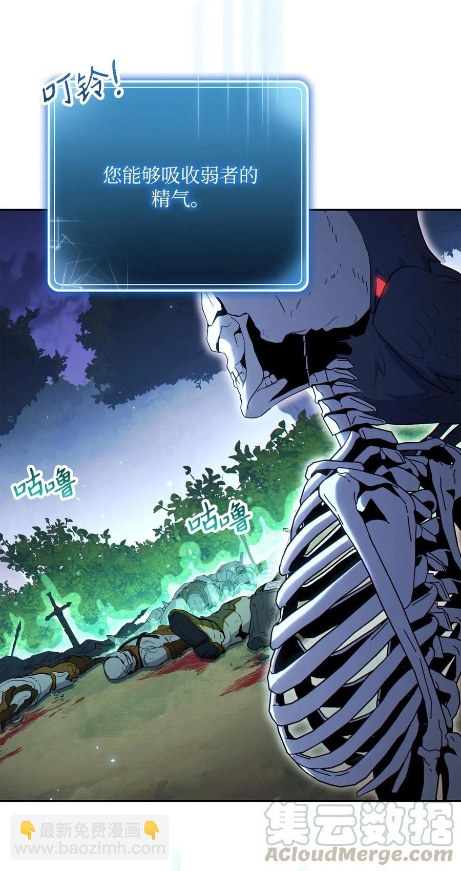 從1級開始的異世界騎士 - 138 空間袋(1/3) - 1