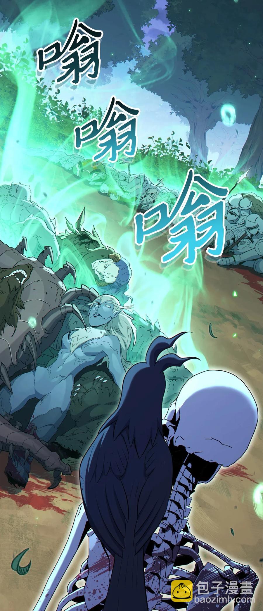 從1級開始的異世界騎士 - 138 空間袋(1/3) - 8