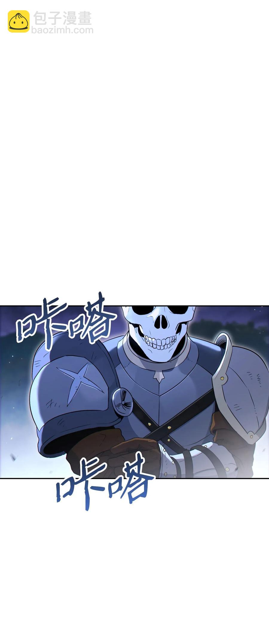 從1級開始的異世界騎士 - 138 空間袋(1/3) - 2