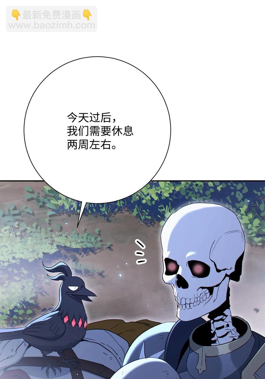 從1級開始的異世界騎士 - 138 空間袋(2/3) - 5