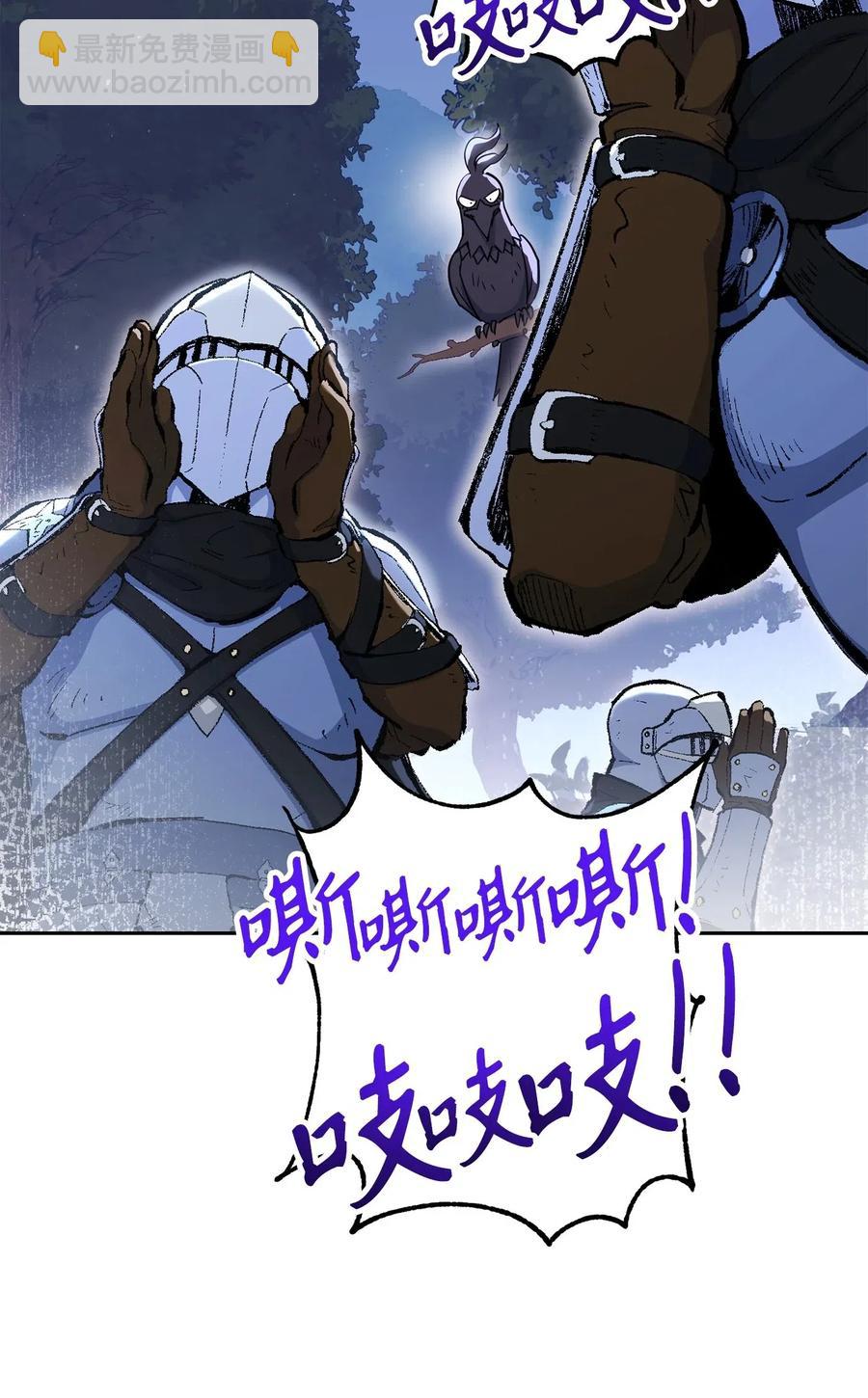 從1級開始的異世界騎士 - 138 空間袋(2/3) - 2