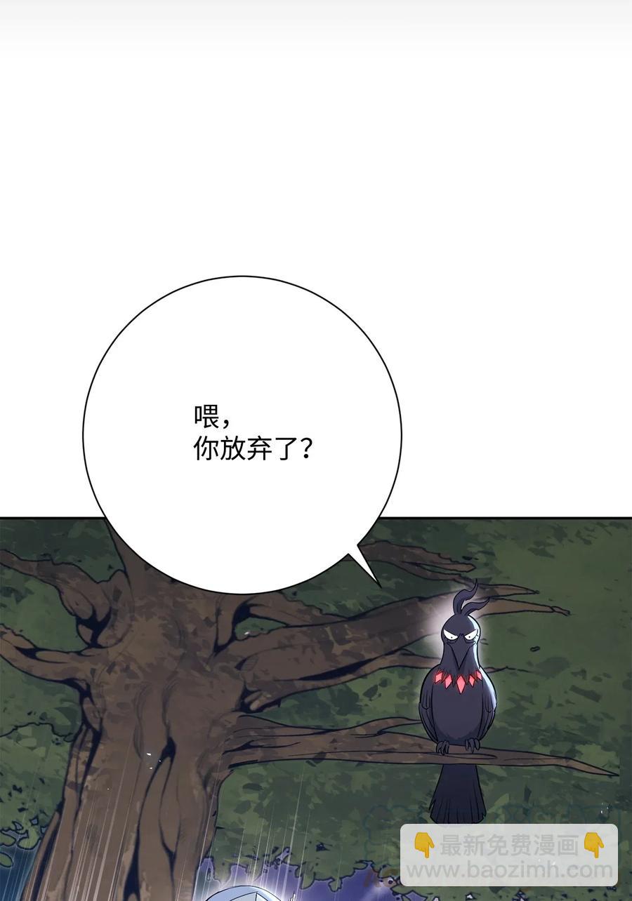 從1級開始的異世界騎士 - 138 空間袋(2/3) - 3