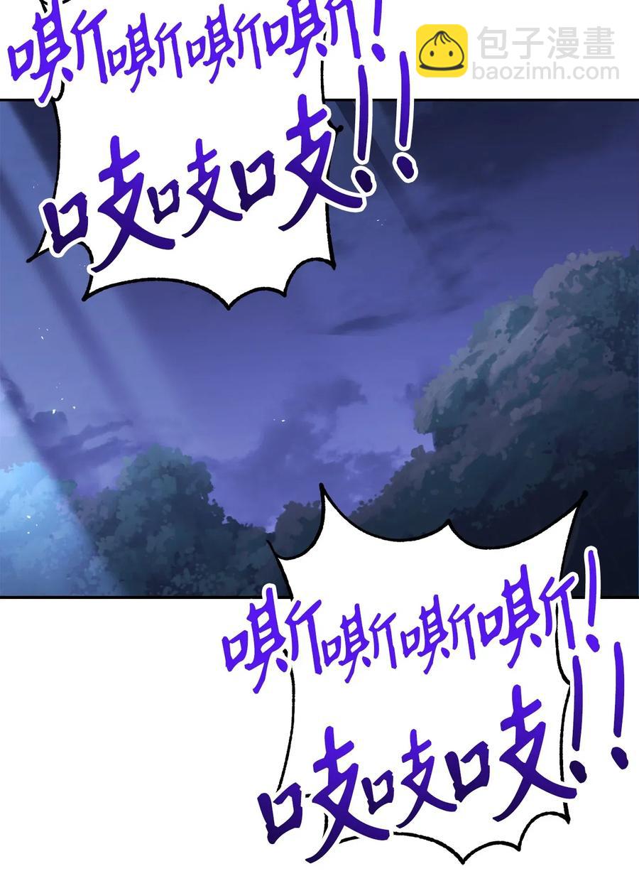 從1級開始的異世界騎士 - 138 空間袋(2/3) - 2