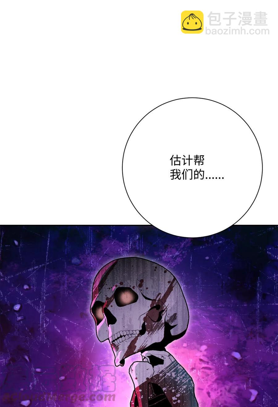 從1級開始的異世界騎士 - 140 接觸(1/2) - 5