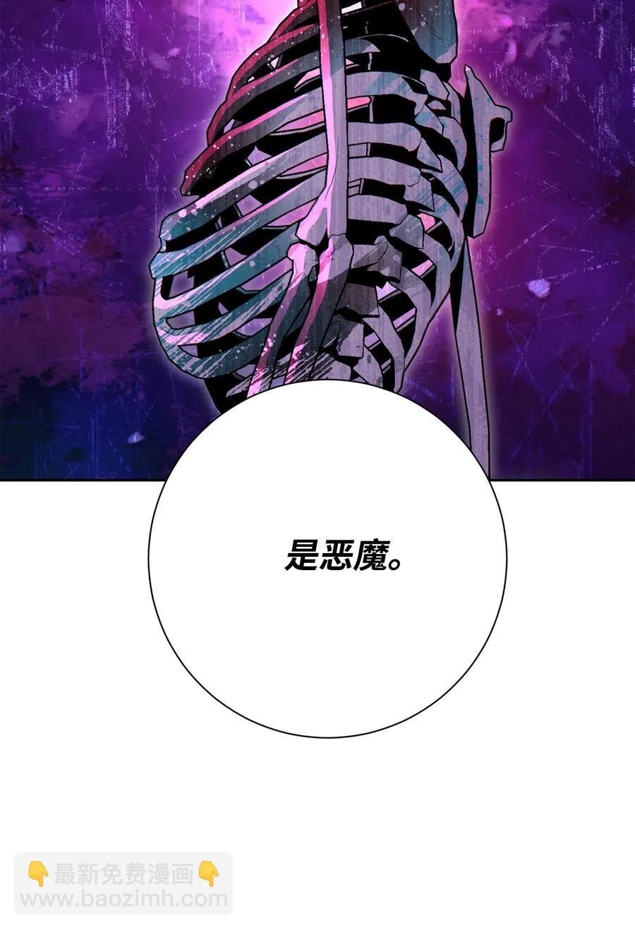 從1級開始的異世界騎士 - 140 接觸(1/2) - 6