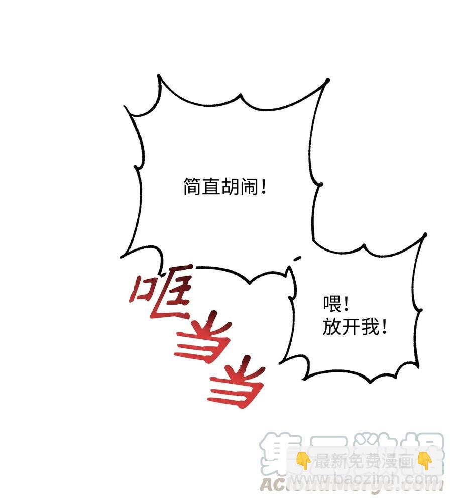 從1級開始的異世界騎士 - 140 接觸(1/2) - 7