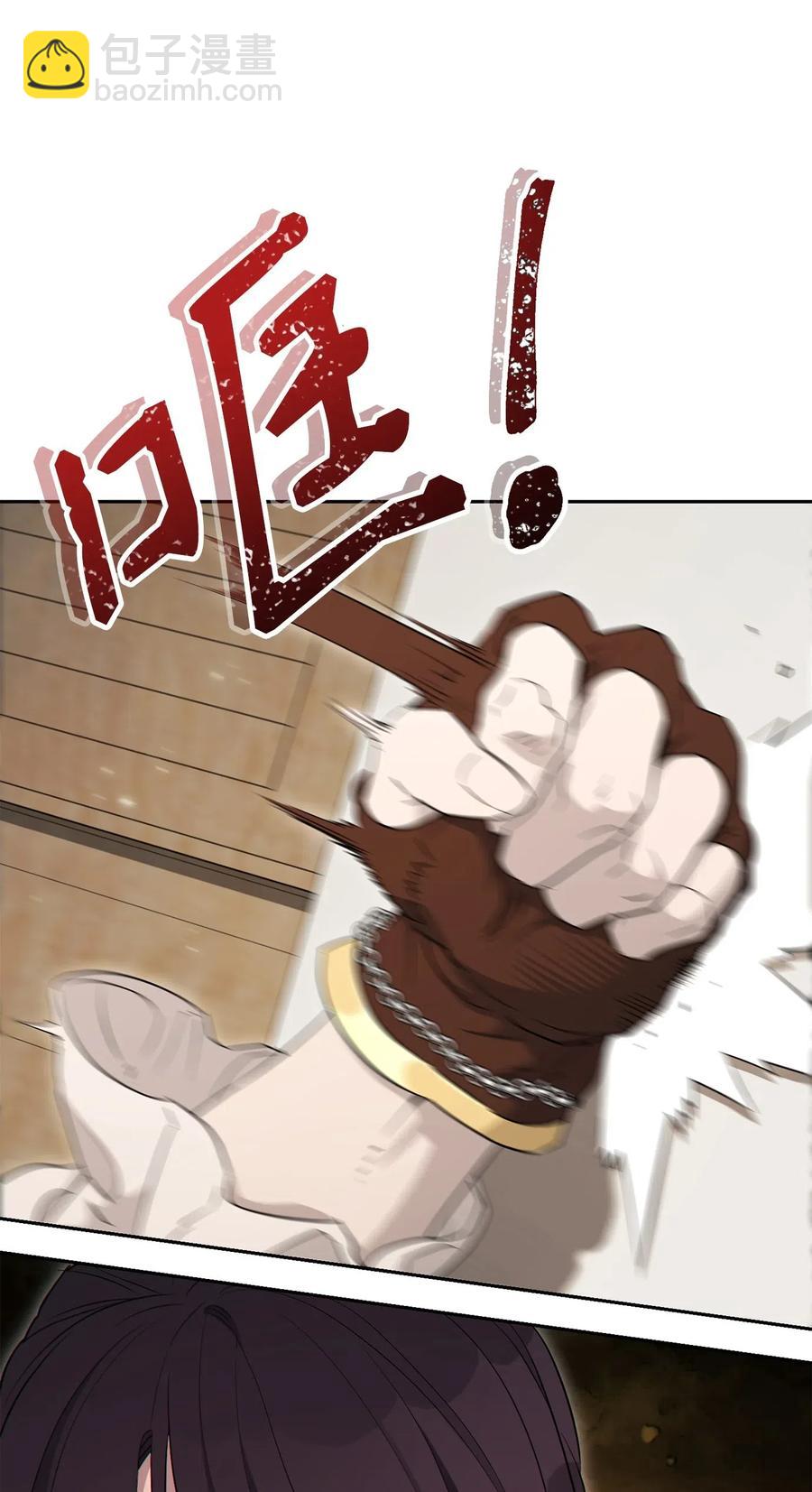 從1級開始的異世界騎士 - 140 接觸(1/2) - 6