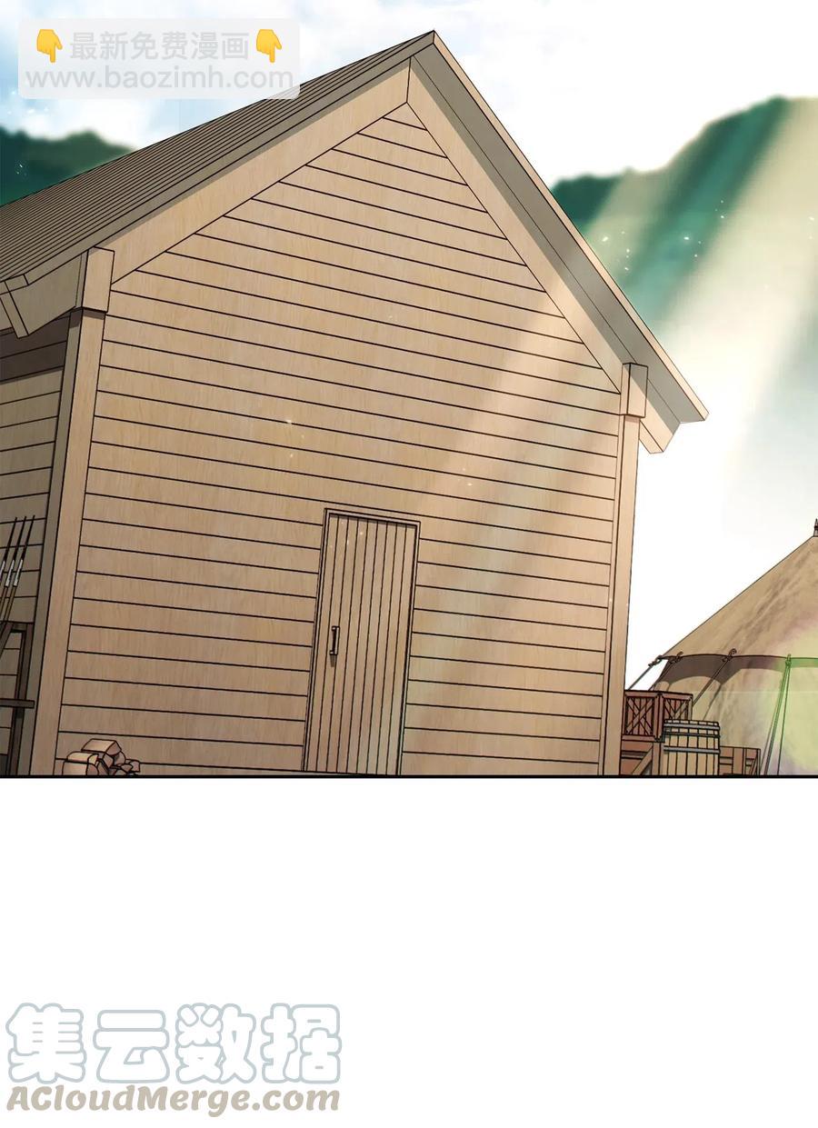 從1級開始的異世界騎士 - 140 接觸(1/2) - 4