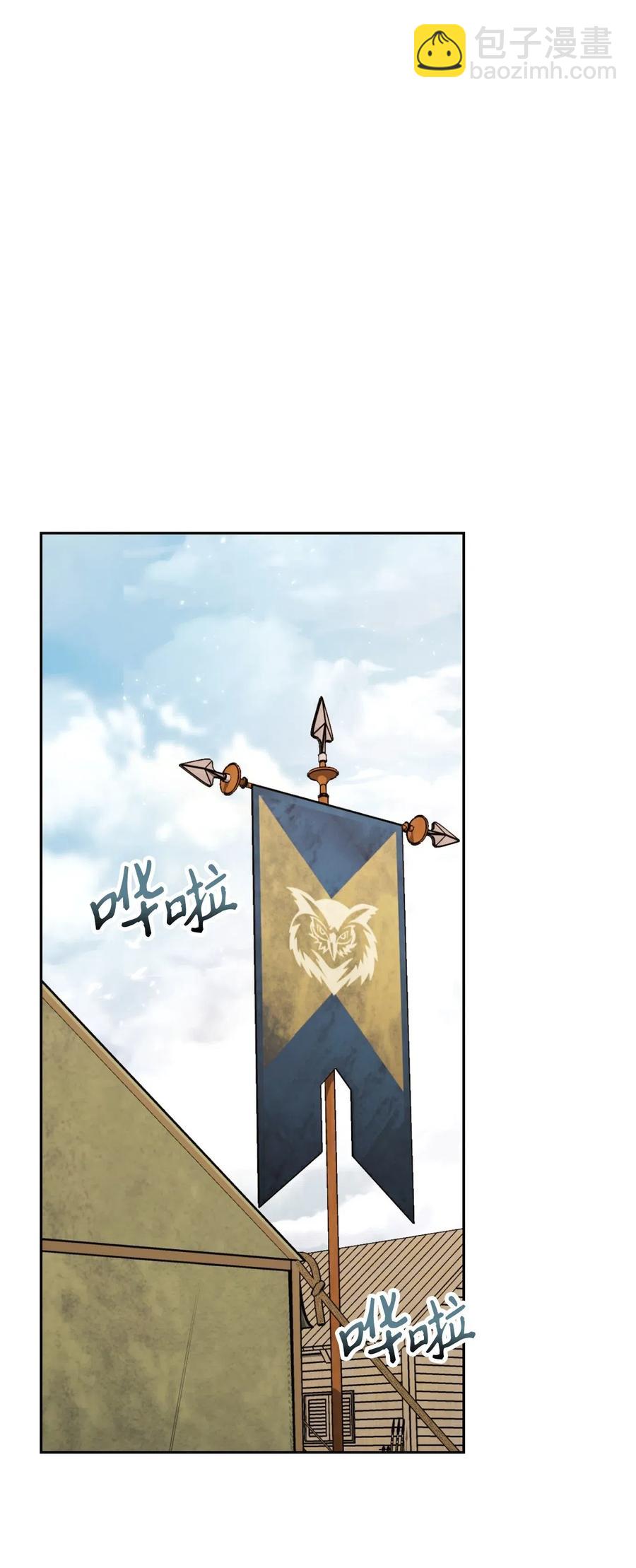 從1級開始的異世界騎士 - 140 接觸(1/2) - 2